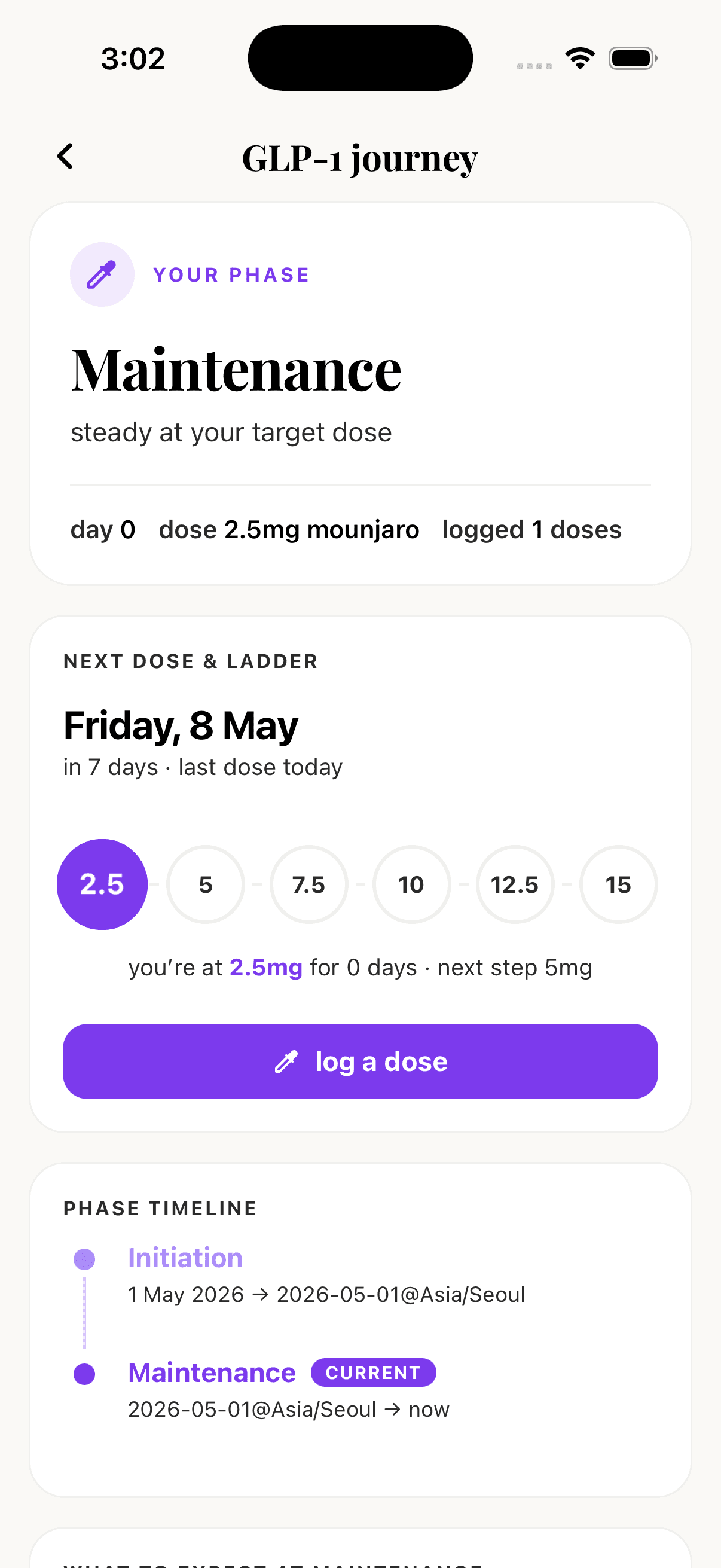 TeroFit App Screen 1